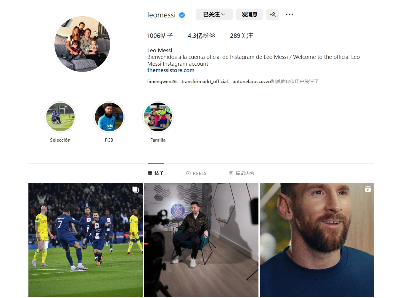 太阳报：卷入亚马尔分手事件的女网红喜欢KK，是名狂热足球迷（太阳报：卷入亚马尔分手风波的女网红钟情KK，是名铁杆球迷）