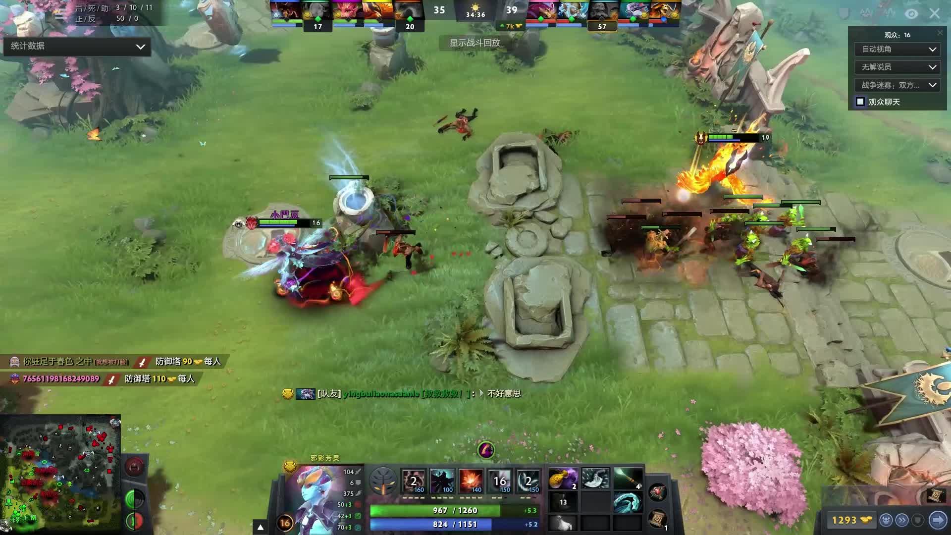 隐形发动机 隐形发动机